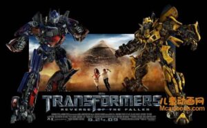 动画电影《变形金刚2：卷土重来 Transformers: Revenge of the Fallen 2009》国英双语双字 720P/MKV/6.21GB 变形金刚全集下载-益智少儿动画网