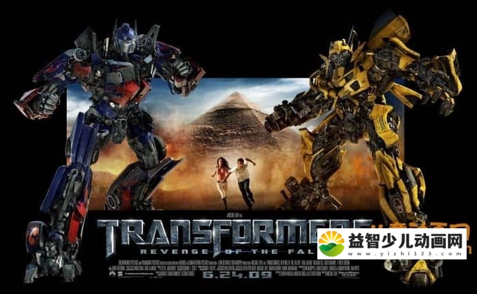 动画电影《变形金刚2：卷土重来 Transformers: Revenge of the Fallen 2009》国英双语双字 720P/MKV/6.21GB 变形金刚全集下载-益智少儿动画网