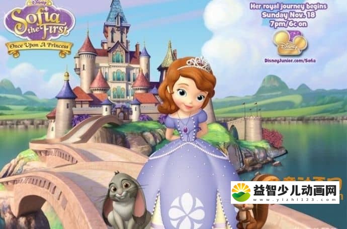 儿童习惯养成动画片《小公主苏菲亚 Sofia the First》第一季全24集 国语版全24集+英语版全24集 1080P/MKV/43GB 小公主苏菲亚全集下载-益智少儿动画网