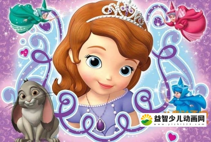 儿童习惯养成动画片《小公主苏菲亚 Sofia the First》第二季全24集 国语版全28集+英语版全28集 1080P/MKV/52.68GB 小公主苏菲亚全集下载-益智少儿动画网