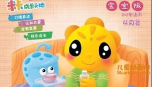 儿童动画片《米卡成长天地》1-6岁5阶段全套60集 RMVB/14.29GB 米卡成长天地全集下载-益智少儿动画网