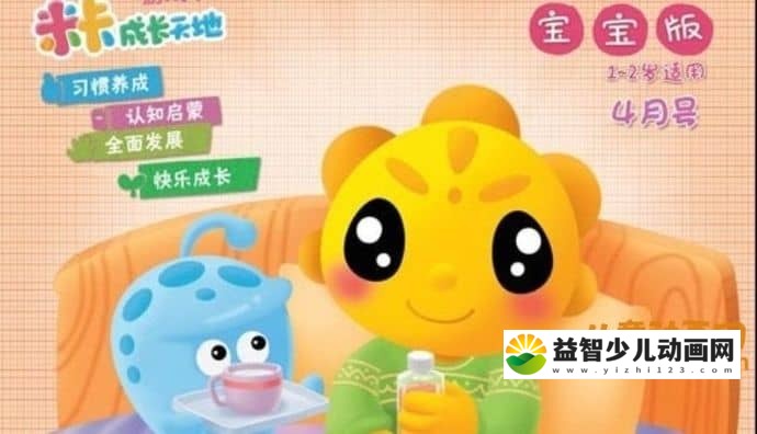 儿童动画片《米卡成长天地》1-6岁5阶段全套60集 RMVB/14.29GB 米卡成长天地全集下载-益智少儿动画网