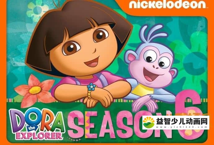 儿童益智动画片《爱探险的朵拉 Dora The Explorer》 第六季全集 中文版全20集+英文版全18集 AVI/MP4/6.19GB 爱探险的朵拉全集下载-益智少儿动画网