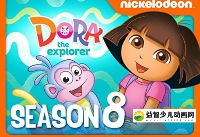 儿童益智动画片《爱探险的朵拉 Dora The Explorer》 第八季全集 中文版全20集+英文版全20集 720P/MP4/9.16GB 爱探险的朵拉全集下载-益智少儿动画网