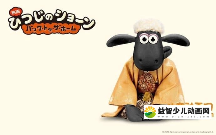 BBC动画片《小羊肖恩 Shaun the Sheep Movie》全五季140集+冠军羊全21集 AVI/MP4/MKV16.03GB 小羊肖恩全集下载-益智少儿动画网