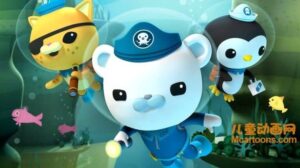儿童动画片《海底小纵队 Octonauts》中文版第四季全26集 720P/MP4/2.02GB 海底小纵队全集下载-益智少儿动画网