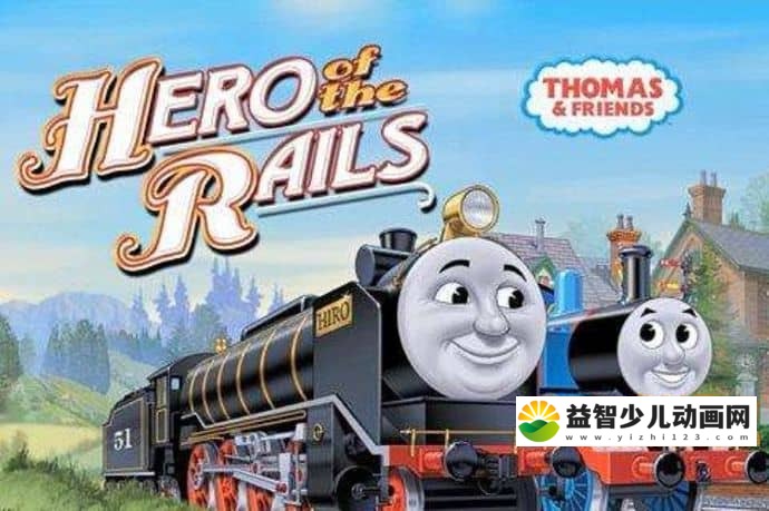 动画电影《托马斯和他的朋友们大电影：铁路小英雄 Hero of the Rails》国语普通话版 720P/MP4/439MB 托马斯和他的朋友们大电影之铁路小英雄下载-益智少儿动画网