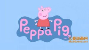 儿童动画片《小猪佩奇 Peppa Pig》第一季全52集 国语版52集+英语版52集 1080P/MP4/10.09GB 小猪佩奇第一季全52集下载-益智少儿动画网