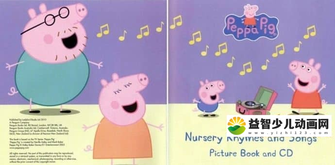 儿歌童谣《小猪佩奇 Peppa Pig》英文版儿歌16首+歌词绘本 MP3/16MB 小猪佩奇儿歌下载-益智少儿动画网