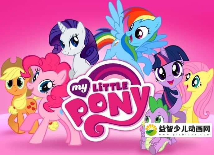 儿童动画片《小马宝莉 My Little Pony》第七季全26集 国语版26集+英文版26集 720P/MP4/12.83GB 小马宝莉第七季全26集下载-益智少儿动画网