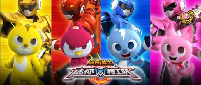 儿童动画片《最强战士：迷你特工队》全52集 国语中字 720P/MP4/3.8GB 迷你特工队全集下载-益智少儿动画网