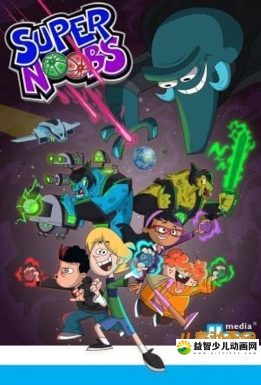 儿童动画片《超级菜鸟 Super Noobs》全52集 国语版52集+英语版52集  720P/MP4/5.3GB 超级菜鸟全集下载-益智少儿动画网