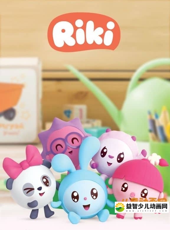 儿童动画片《瑞奇宝宝 BabyRiki》全52集 国语版 MP4/970MB 瑞奇宝宝全集下载-益智少儿动画网