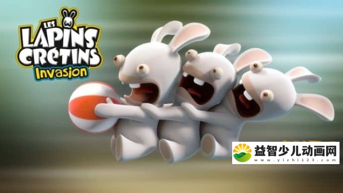 儿童动画片《疯狂的兔子  Les Lapins Cretins Invasion》第二季全78集  720P/MP4/2.26GB 疯狂的兔子全集下载-益智少儿动画网