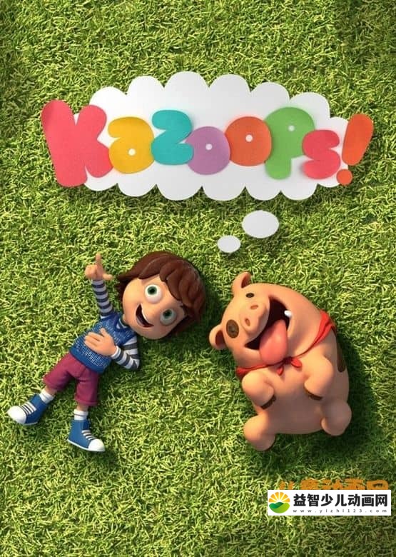 儿童动画片《蒙弟与吉米小猪 Kazoops》全78集 国语 480P/MP4/2.87GB 蒙弟与吉米小猪全集下载-益智少儿动画网