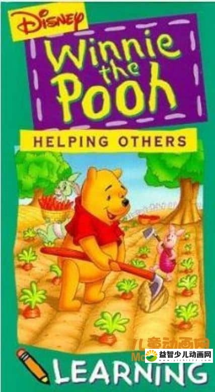 儿童动画片《小熊维尼历险记 The Many Adventures of Winnie the Pooh》全49集 国语版 高清/MP4/4.54G 动画片小熊维尼历险记全集下载-益智少儿动画网