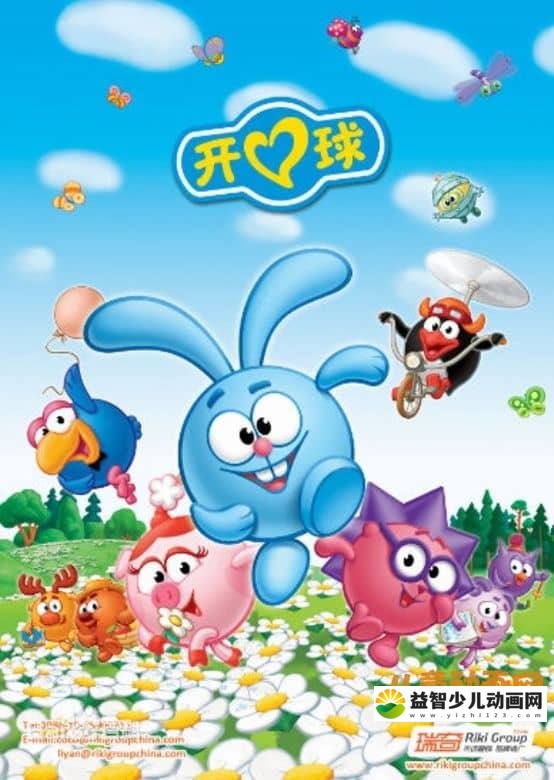 儿童动画片《瑞奇开心球 Gogoriki, Kikoriki》第一季全75集 国语版 480P/FLV/3.72GB 动画片瑞奇开心球全集下载-益智少儿动画网