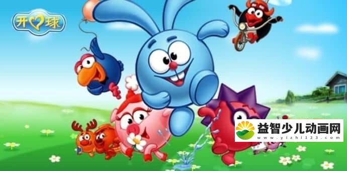 儿童动画片《瑞奇开心球 Gogoriki, Kikoriki》第三季全52集 国语版 480P/FLV/3.05GB 动画片瑞奇开心球全集下载-益智少儿动画网