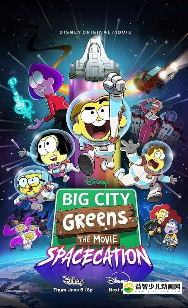 迪士尼动画电影《格林一家进城趣：太空假期 Big City Greens the Movie: Spacecation》多国语言(无国语)+多国字幕(含中文) 纯净无水印版 720P/MKV/5.12G 动画片格林一家进城趣下载-益智少儿动画网