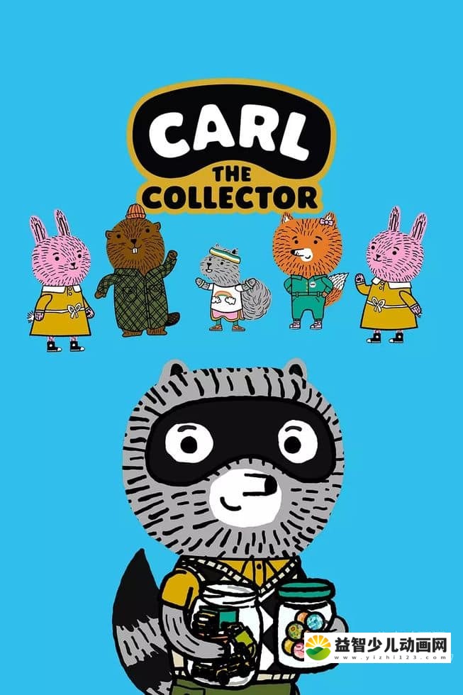 PBS动画片《收藏家卡尔 Carl the Collector》第1-4季全19集 英西双语(无国语)+英西双字幕(无中文)  官方纯净无水印版 1080P/MKV/11.4G 动画片收藏家卡尔下载-益智少儿动画网