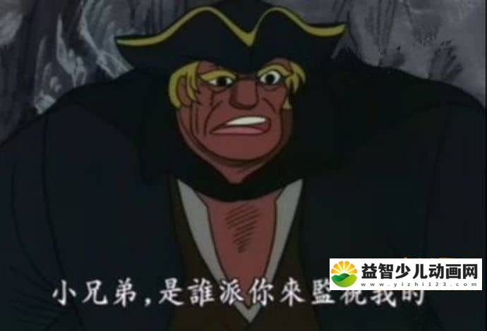 儿童动画片《金银岛 Treasure Island》全26集 国语中字 MP4/5.2GB 动画片金银岛全集下载-益智少儿动画网