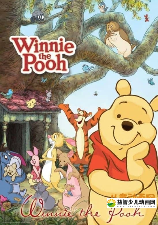 儿童动画电影《小熊维尼 Winnie the Pooh 2011》英语中英双字 1080P/MP4/1.15G 动画片小熊维尼全集下载-益智少儿动画网