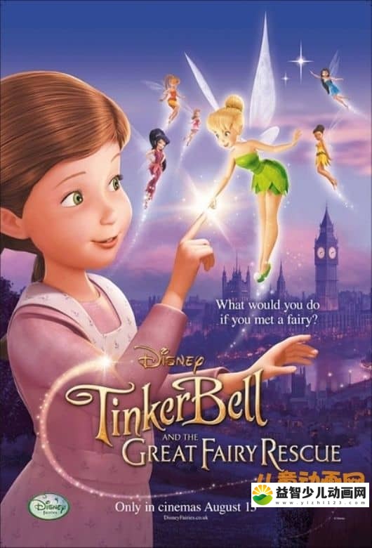 动画电影《 奇妙仙子第三部 小叮当：拯救精灵大作战/夏日风暴 Tinker Bell and the Great Fairy Rescue》国英双语 720P/MKV/3.75G 动画电影奇妙仙子小叮当下载-益智少儿动画网