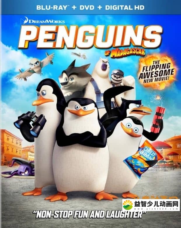 搞笑动画片《马达加斯加的企鹅 The Penguins of Madagascar》第一季全26集 国语版 720P/MP4/1.6G 动画片马达加斯加的企鹅全集下载-益智少儿动画网