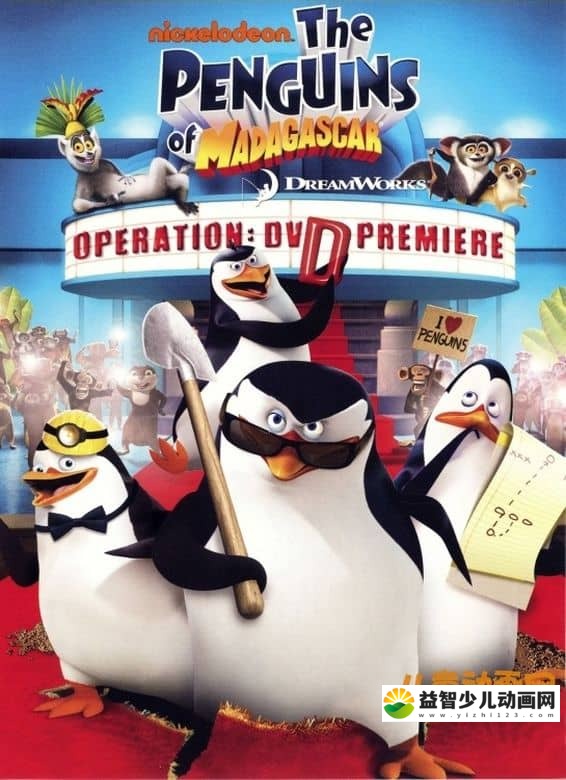 搞笑动画片《马达加斯加的企鹅 The Penguins of Madagascar》第三季全15集 国语版 720P/MP4/556M 动画片马达加斯加的企鹅全集下载-益智少儿动画网