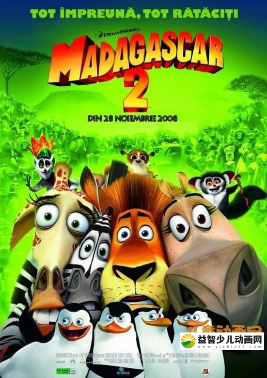 动画电影《马达加斯加2：逃往非洲 Madagascar: Escape 2 Africa》国奥英三语版 720P/MKV/3.5G 动画片马达加斯加全集下载-益智少儿动画网