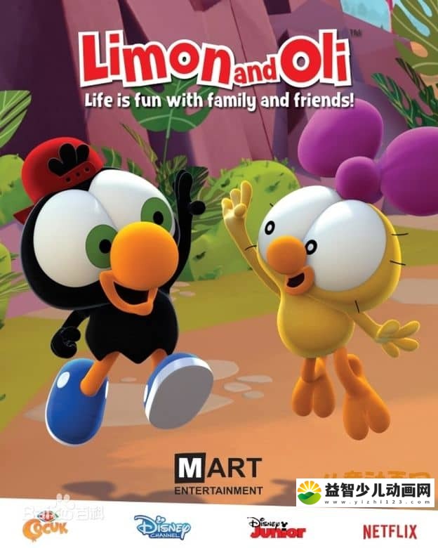 儿童动画片《里萌和奥利 Limon And Oli》第三季全26集 国语版 480P/FLV/799M 动画片里萌和奥利全集下载-益智少儿动画网