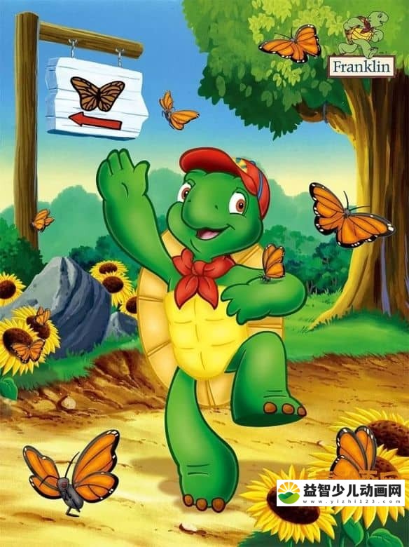 儿童益智动画片《小乌龟富兰克林 Franklin》全78集 国语版 720P/MP4/6.66G 动画片小乌龟富兰克林全集下载-益智少儿动画网