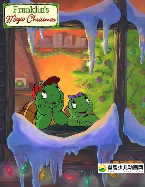 儿童动画电影《富兰克林的魔法圣诞节 Franklin\'s Magic Christmas‎》国语版 MP4/200M 动画片小乌龟富兰克林全集下载-益智少儿动画网