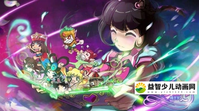 儿童动画片《精灵梦叶罗丽 Night Lolita》第五季全26集 国语版 720P/MP4/3.31G 动画片精灵梦叶罗丽全集下载-益智少儿动画网