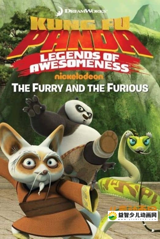 儿童动画片《功夫熊猫 盖世传奇 Kung Fu Panda Legends of Awesomeness》第二季  全26集 国语版26集+英文版25集 720P/MP4/7.86G 动画片功夫熊猫全集下载-益智少儿动画网