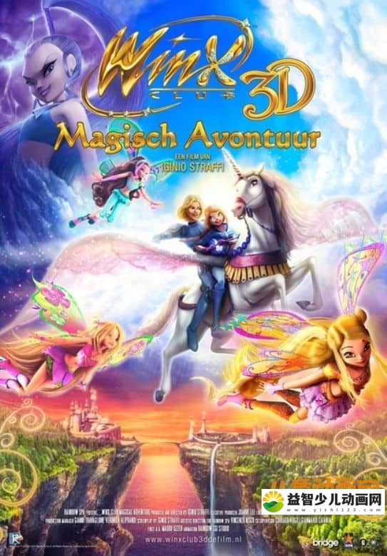 动画电影《魔法俏佳人：神奇冒险 Winx Club 3D:Magical Adventure》英语无字 高清/AVI/1.09G 动画片魔法俏佳人全系列下载-益智少儿动画网