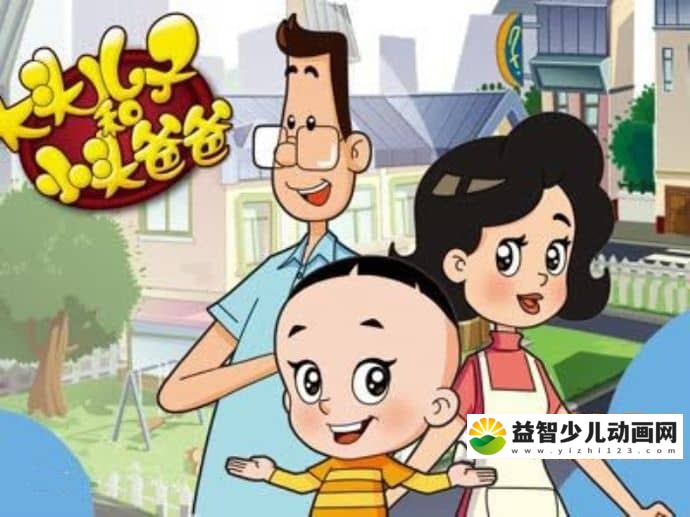 儿童动画片《大头儿子和小头爸爸 The Big Head Son and Little Head Father》1995年版 第二季全156集 高清/MP4/9.3G 大头儿子小头爸爸全集下载-益智少儿动画网