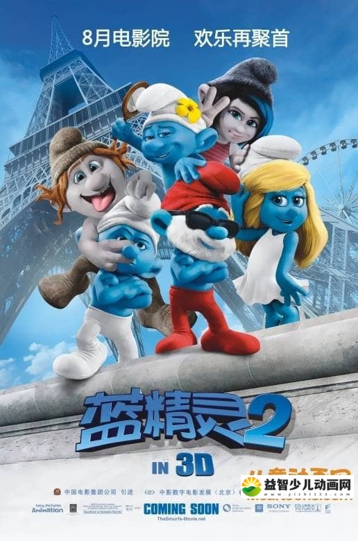 动画电影《蓝精灵2 The Smurfs 2 2013》国粤英三语中英双字 720P/MKV/3.42G 动画片蓝精灵全集下载-益智少儿动画网