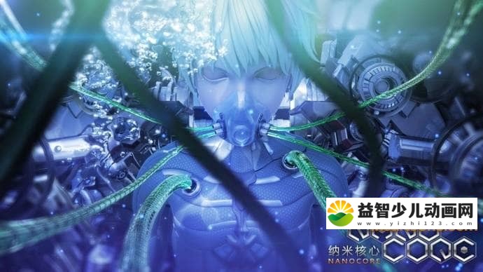 儿童动画片《纳米核心 Nano Core》第二季全20集 国语版 高清/MP4/1.22G 动画片纳米核心全集下载-益智少儿动画网