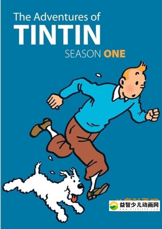 儿童动画片《丁丁历险记 The Adventure of Tintin 》1-3季全39集 国英双语中字 720P/MKV/36G 动画片丁丁历险记全集下载-益智少儿动画网