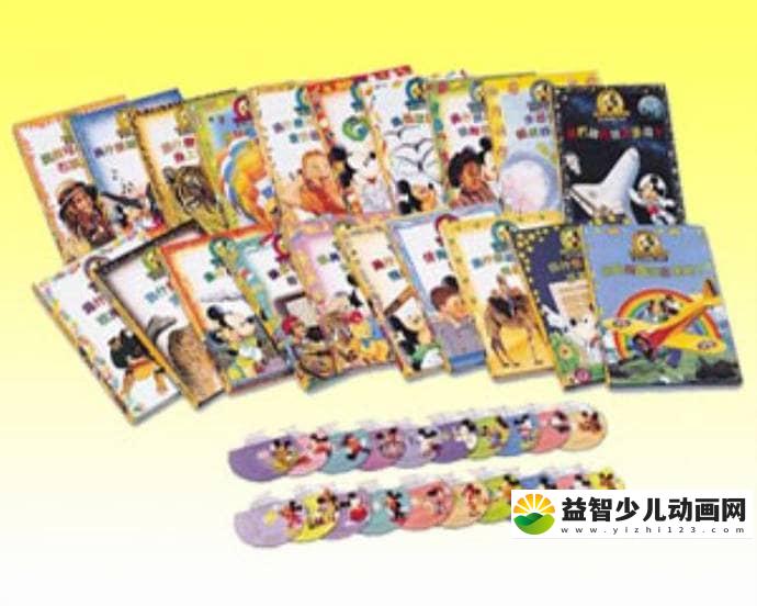 儿童有声故事《迪士尼乐园小百科》全20CD共260集 国语版 MP3/1.29G 迪士尼乐园小百科 MP3故事全集下载-益智少儿动画网