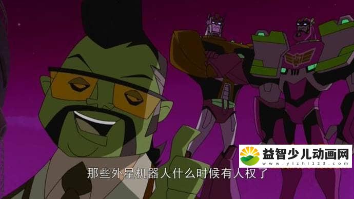 图片[6]-变形金刚系列《变形金刚:08版/机甲英雄 Transformers Animated 2008》全三季共42集 英语中字 高清/MP4/7.82G 变形金刚最全合集下载-益智少儿动画网