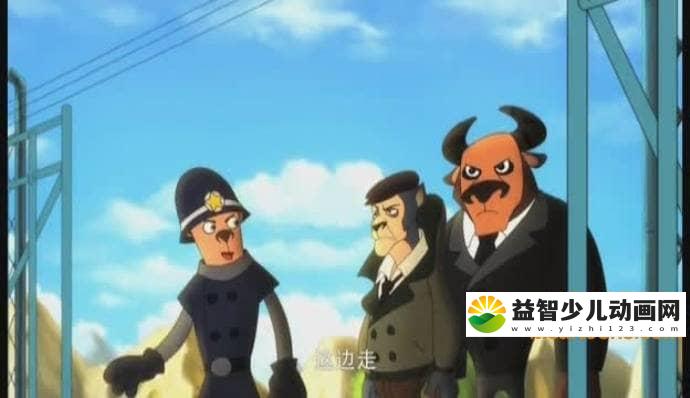 图片[4]-儿童动画片《神探包星星 Detective Star》第一季全22集 高清/MP4/1.01G 动画片神探包星星全集下载-益智少儿动画网