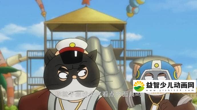 图片[4]-儿童动画片《神探包星星 Detective Star》第二季全26集 高清/MP4/1.19G 动画片神探包星星全集下载-益智少儿动画网