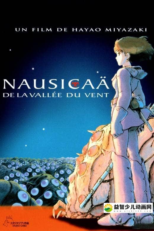 宫崎骏动画片《风之谷 Nausicaä of the Valley of the Wind 1984》国日粤三语中字 720P/MKV/2.73G 宫崎骏动画全集下载-益智少儿动画网