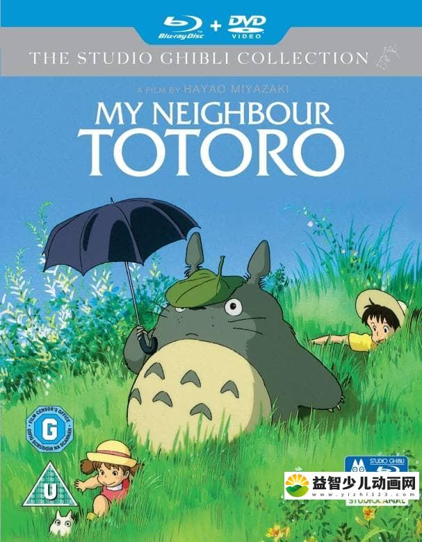 宫崎骏动画片《龙猫 My Neighbor Totoro 1988》国日粤英四语中字 720P/MKV/2.6G 宫崎骏动画全集下载-益智少儿动画网