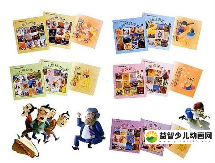 儿童有声读物《方向有声系列：自然科学童话之旅》全24CD共119集 国语版 WMA/260M 方向有声系列自然科学童话之旅全集下载-益智少儿动画网