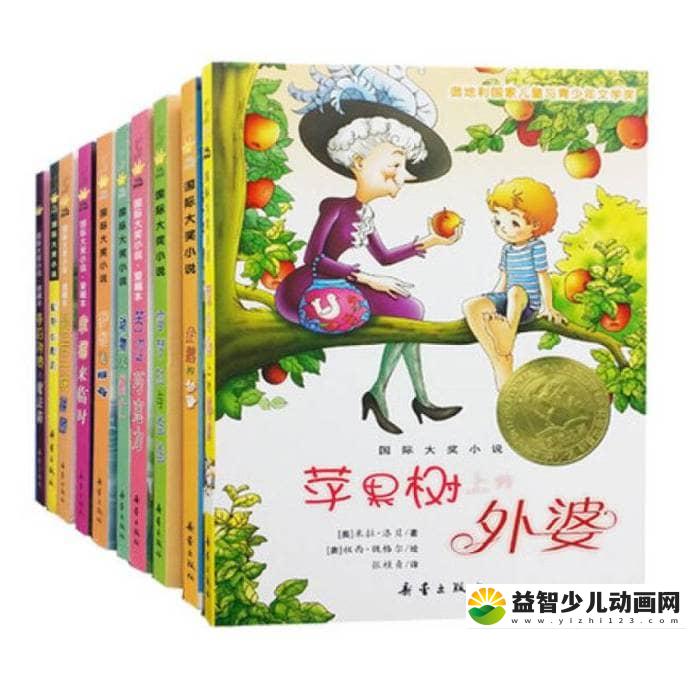 儿童有声故事《国际大奖小说系列》全52集 国语版 MP3/9.5G 国际大奖小说系列MP3故事全集下载-益智少儿动画网