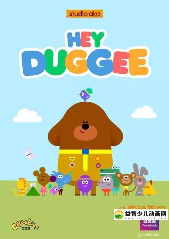 儿童益智动画片《嗨 道奇 Hey Duggee》第一季全51集 国语版51集+英文版51集 高清/MP4/1.38G 动画片嗨 道奇全集下载-益智少儿动画网