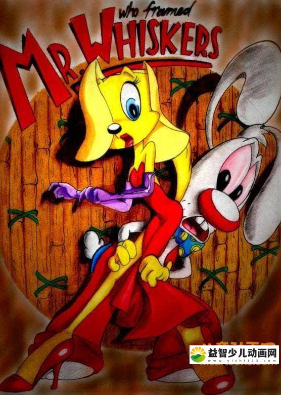 儿童动画片《小布与伟仔 Brandy &038; Mr. Whiskers》第一季全21集 中文版21集+英语版21集 高清/MP4/3.83G 动画片小布与伟仔全集下载-益智少儿动画网